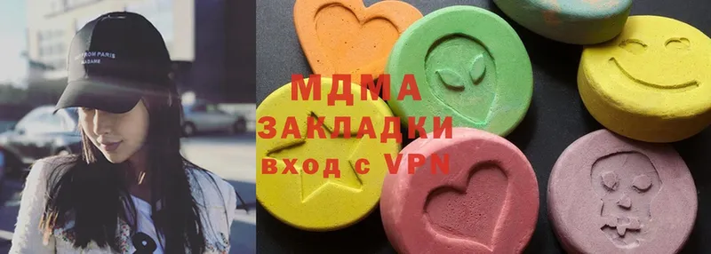 Купить наркотики Махачкала АМФЕТАМИН  КОКАИН  APVP  Меф  МАРИХУАНА 