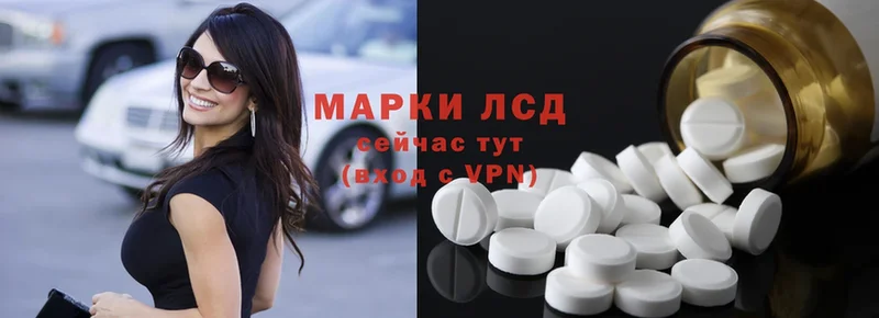 ЛСД экстази ecstasy  Махачкала 