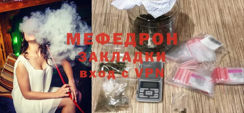 Мефедрон 4 MMC  Махачкала 